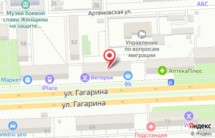 Аквабаблс.ру на карте