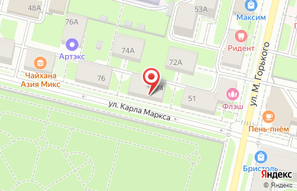 Агентство недвижимости Контакт на улице Карла Маркса на карте