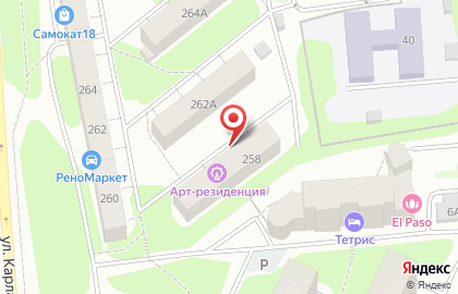 Гостиница квартирного типа Квартирка ЕСТЬ на улице Карла Маркса на карте