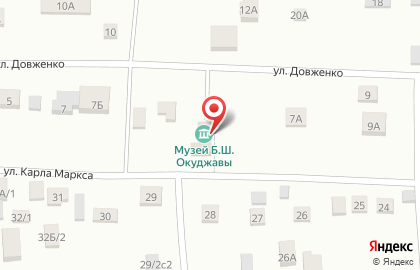 Дом-музей Булата Окуджавы на карте