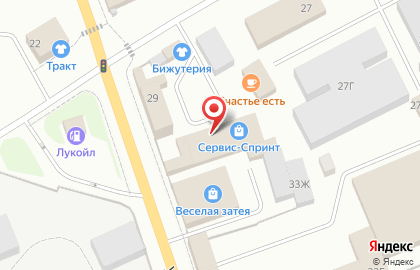 Торговая компания Сервис-Спринт-Ижевск на карте