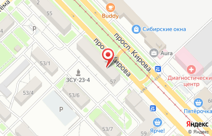 Аптека Лекарства и очки на карте