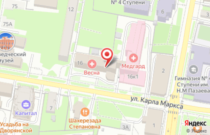 Служба доставки продуктов на карте