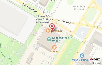 Магазин канцтоваров в Уфе на карте
