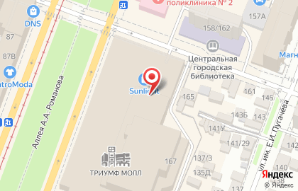 Магазин парфюмерии и косметики Рив Гош в Кировском районе на карте