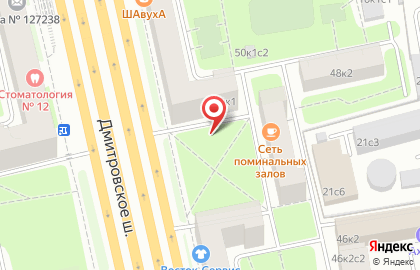 EXIST на улице Дмитровское на карте