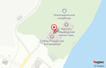 Собор Рождества Пресвятой Богородицы на карте