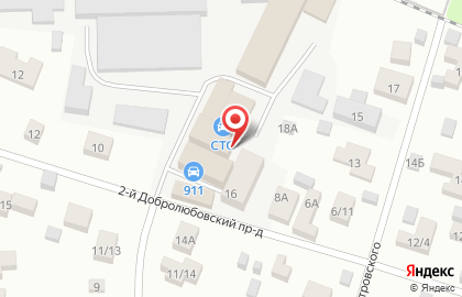 Автомойка на Авиационной, 15 на карте