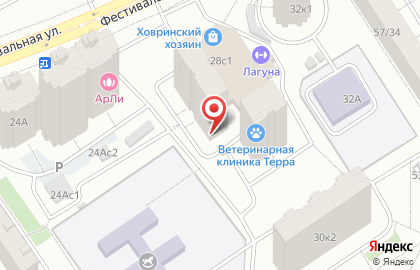 Велл Сеть Агентств Пляжного Отдыха на Речном вокзале на карте