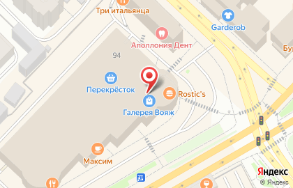 Магазин ароматов Demeter на карте