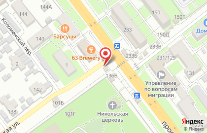 Магазин в Самаре на карте