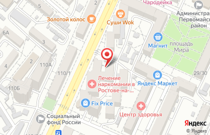 Прокуратура Первомайского района на Металлургической улице на карте