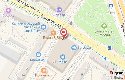 Чайхана Калининград-Ташкент в ТЦ Маяк на карте