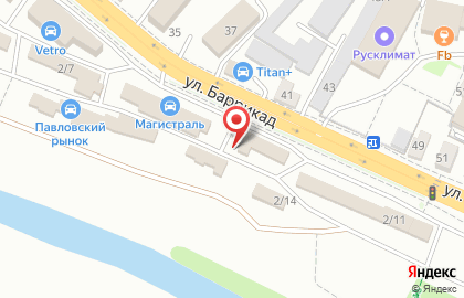 Шинный центр Супер Шина в Куйбышевском районе на карте