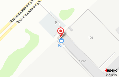 змк Рант на Промышленной улице на карте
