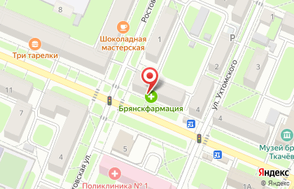 Аптека Брянскфармация на улице Куйбышева на карте