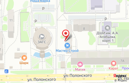 Магазин строительно-отделочных материалов Мастер Строй на карте
