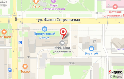 Магазин игрушек на улице Ленина на карте