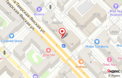 Стейк-хаус Black Angus на 1-й Тверской-Ямской улице на карте
