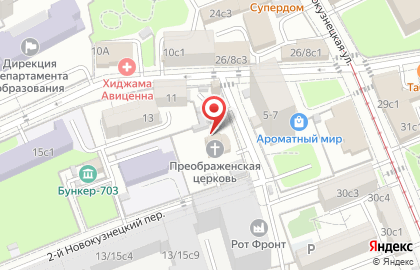 Храм Спаса Преображения на Болвановке на карте