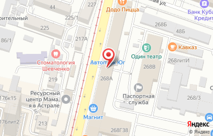 Кухни Белоруссии ЗОВ в Центральном районе на карте
