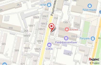 БытСервис на Рашпилевской улице на карте