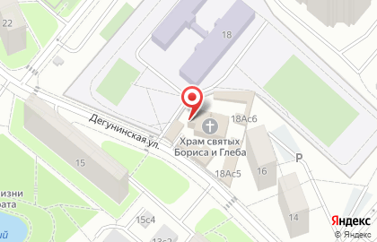Храм святых мучеников и страстотерпцев Бориса и Глеба в Дегунино на карте