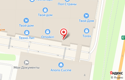 Автомат по продаже кофе Rosso Touch на Международной улице на карте