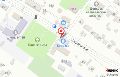 Городская аптека в Ставрополе на карте