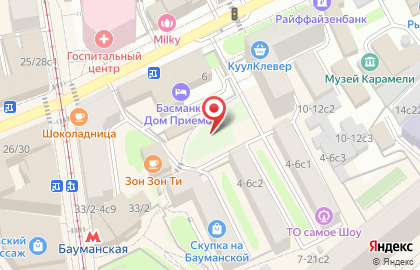 Кофейня Mr. Croissant на Бауманской улице на карте