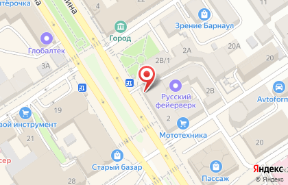 Банкомат Home credit bank на проспекте Ленина, 2 на карте