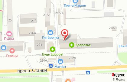 ОАО Квант на проспекте Стачки на карте
