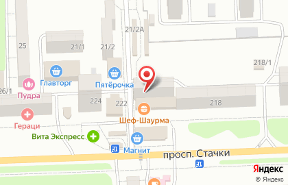 Эллада на проспекте Стачки на карте