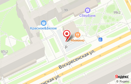 Киберспортивный клуб Cyber/SPOT на Воскресенской улице на карте