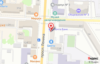 Мастерская по ремонту обуви и изготовлению ключей на проспекте Ленина на карте