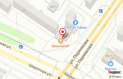 Гриль-бар ШашлыкоFF на улице Пермякова на карте