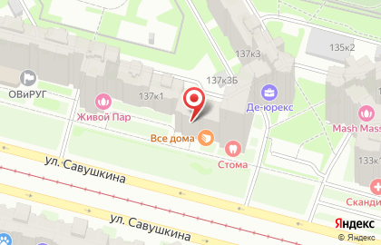 Салон-парикмахерская на улице Савушкина, 135 к 4 на карте