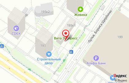 Аптека Эконом в Тюмени на карте