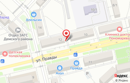 Клинико-диагностическая лаборатория KDL в Дёмском районе на карте