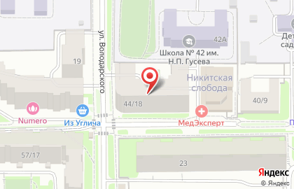 СиЭс Медика Ярославль на улице Салтыкова-Щедрина на карте