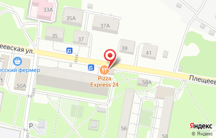 Кафе-пиццерия Pizza Express на карте