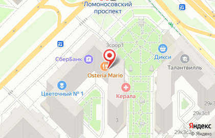 Гастрокафе "Философия" на карте