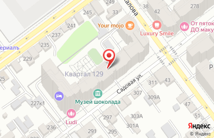 Напитки для души, ИП Никитина Е.Е. на Садовой улице на карте