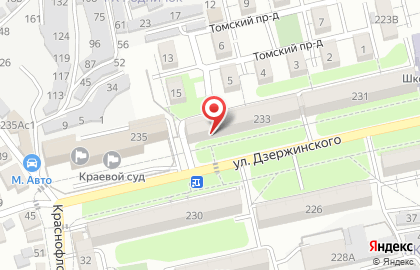 Центр помощи при ДТП на улице Дзержинского на карте