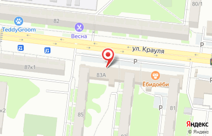 Салон оптики Оптика Кристалл на карте