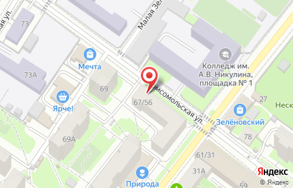 Салон красоты Ваш стиль на Комсомольской на карте