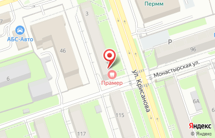 Стоматология Прамер на карте