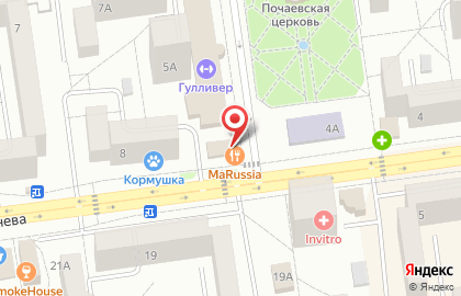 Ресторан MaRUSSIA на карте