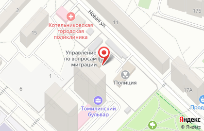 Отдел по вопросам миграции №7 на Новой улице в Котельниках на карте
