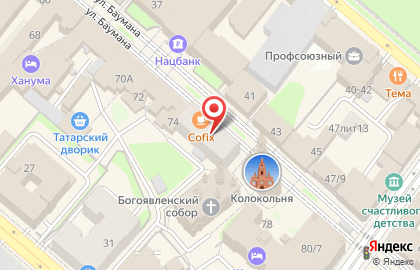 Магазин пуховых платков, шалей, ажурных паутинок Гильдия пуховниц на карте